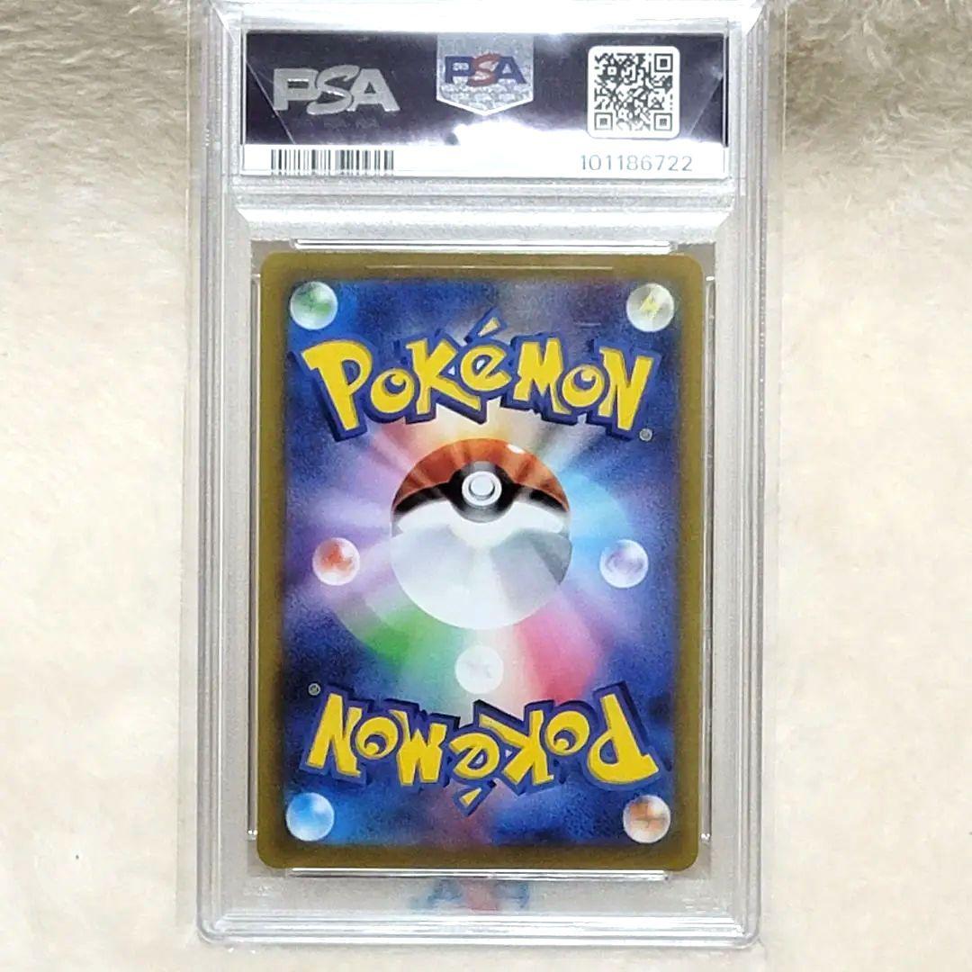 PSA レジドラゴV SR S12 パラダイムトリガー 108/098