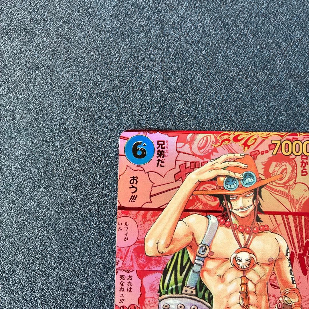 値下げ）　ワンピースカードゲーム　エース　レッドスーパーパラレル（コミパラ）