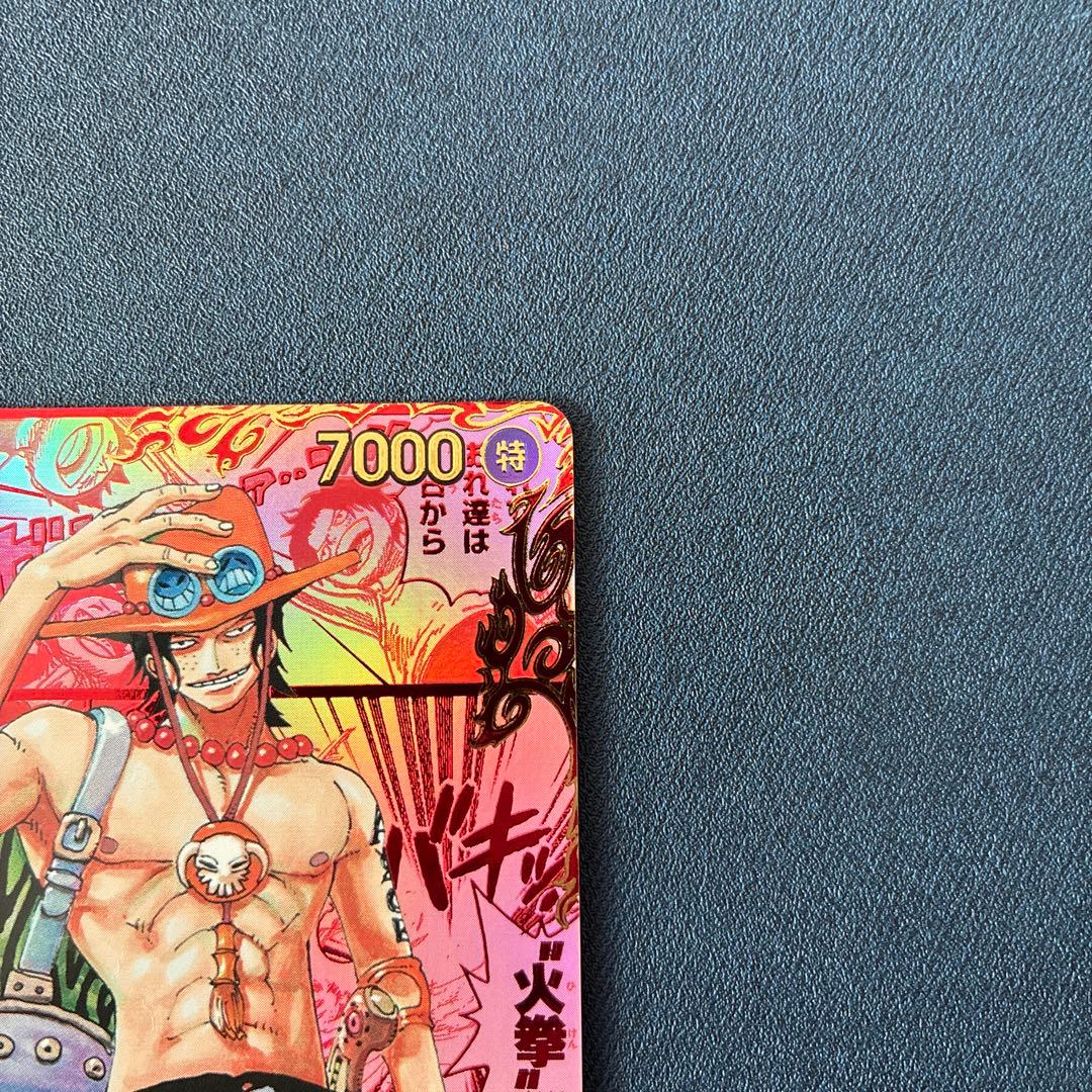 値下げ）　ワンピースカードゲーム　エース　レッドスーパーパラレル（コミパラ）