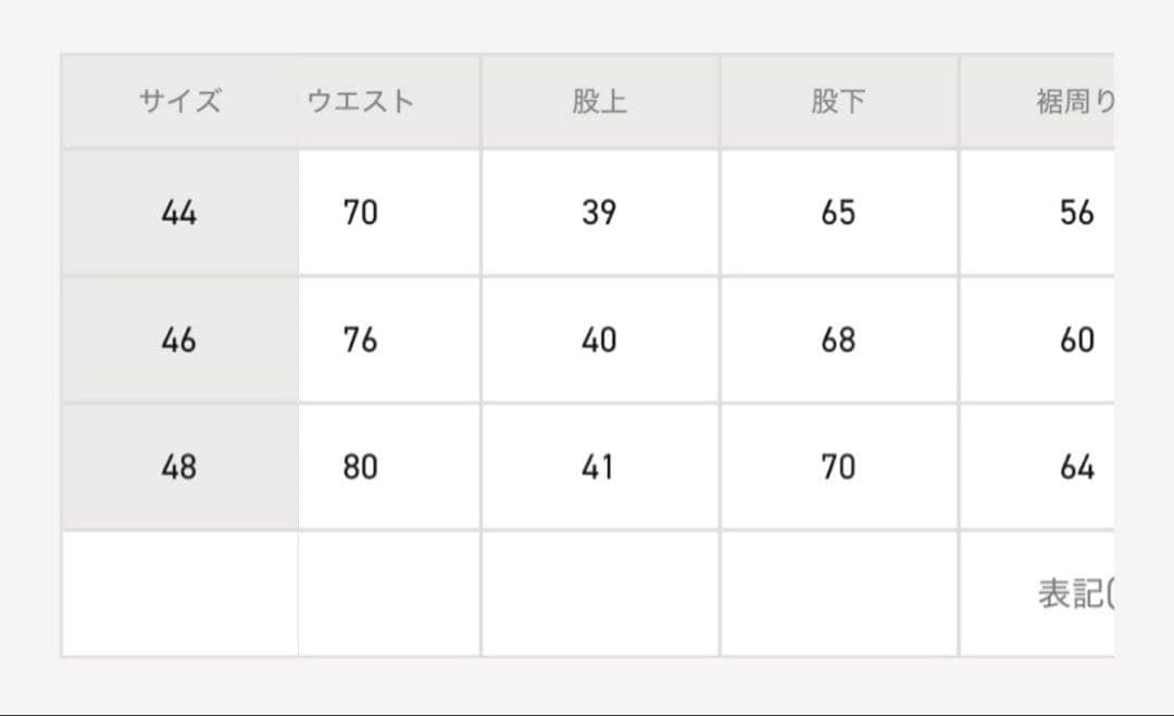 パンツ 26ss MASU 26SS RED ANGEL WIDE TROUSERS