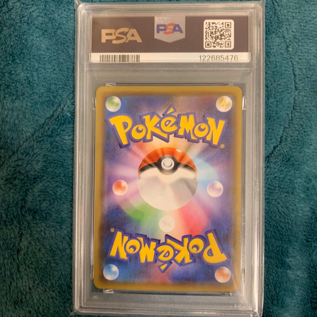 リーフィアV PSA 10 Eevee Heroes #071