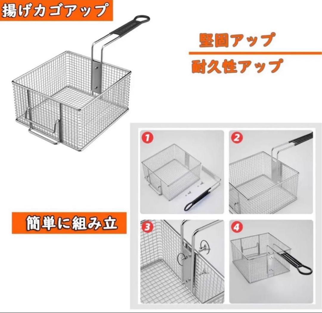 電気フライヤー 10L 卓上フライヤー 揚げ物器 ミニフライヤー 揚げ物 温度調
