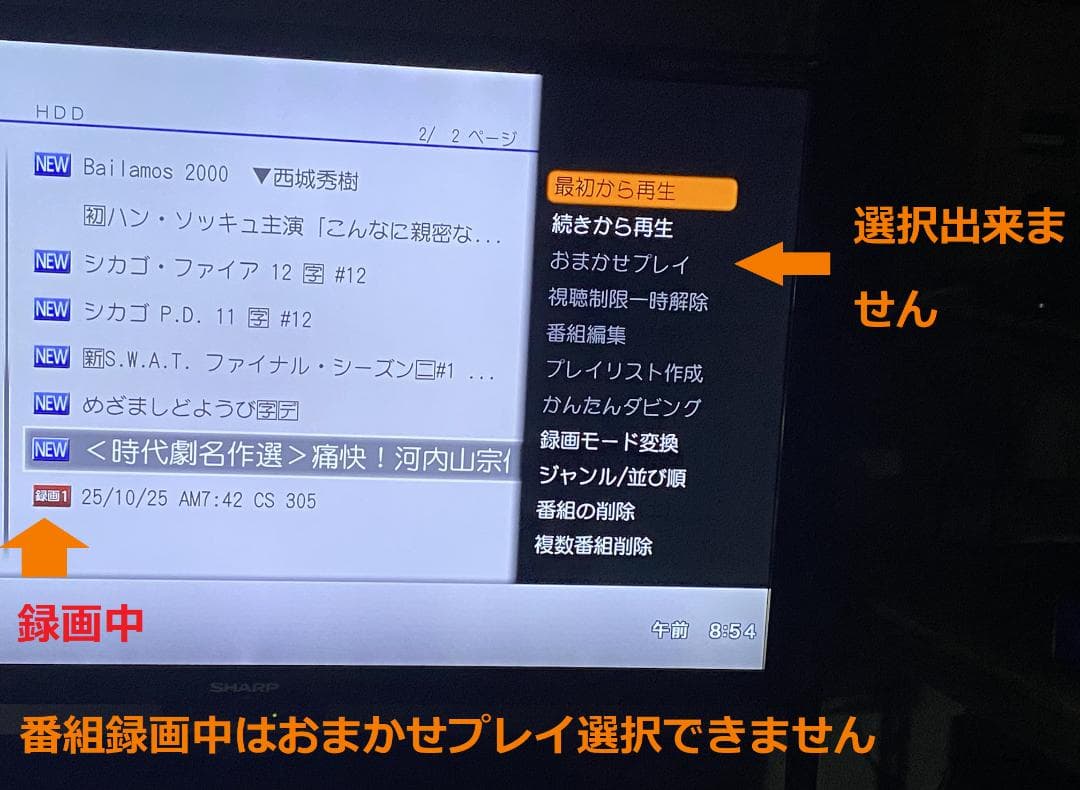 ＣＭスキップ再生OK　DBR-T350　HDD:2TB　3番組同時録画