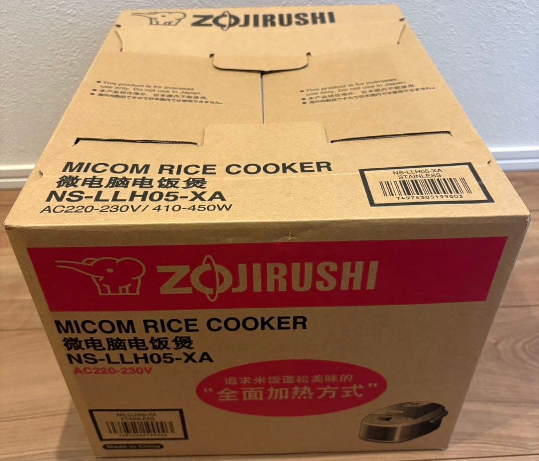 【新品未開封】【海外向け】象印マホービン マイコン炊飯器 NS-LLH05-XA