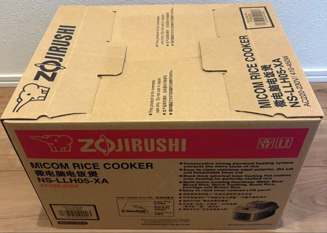 【新品未開封】【海外向け】象印マホービン マイコン炊飯器 NS-LLH05-XA