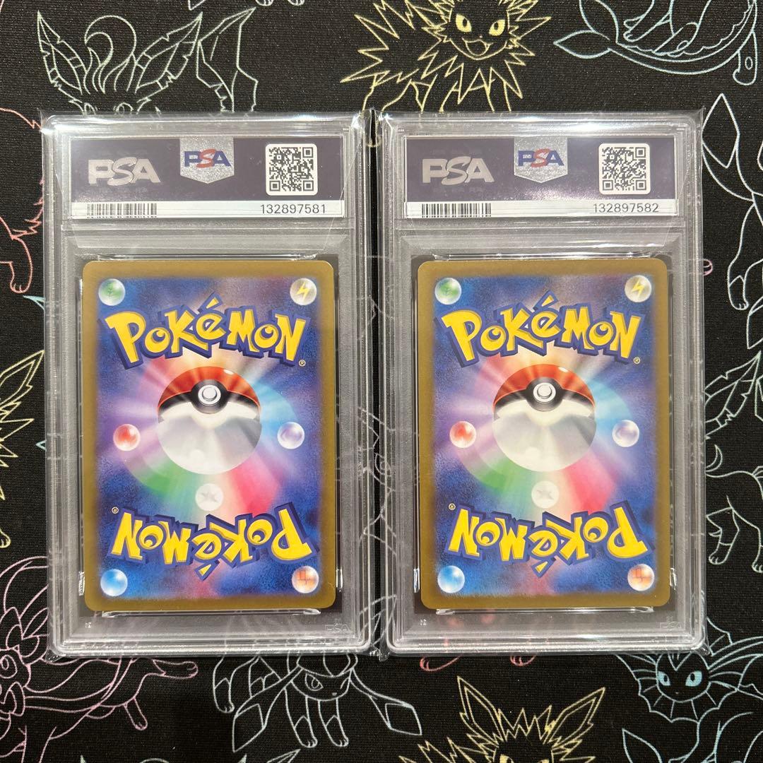 PSA10 9 古びた かいの化石 こうらの化石 マスターボール ミラー151