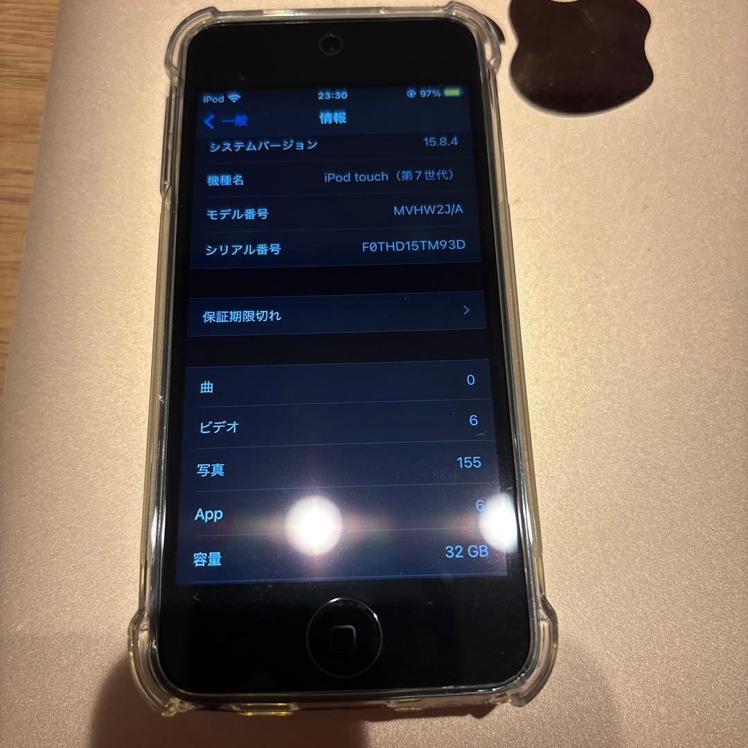 iPod touch 第7世代 グレー 32GB