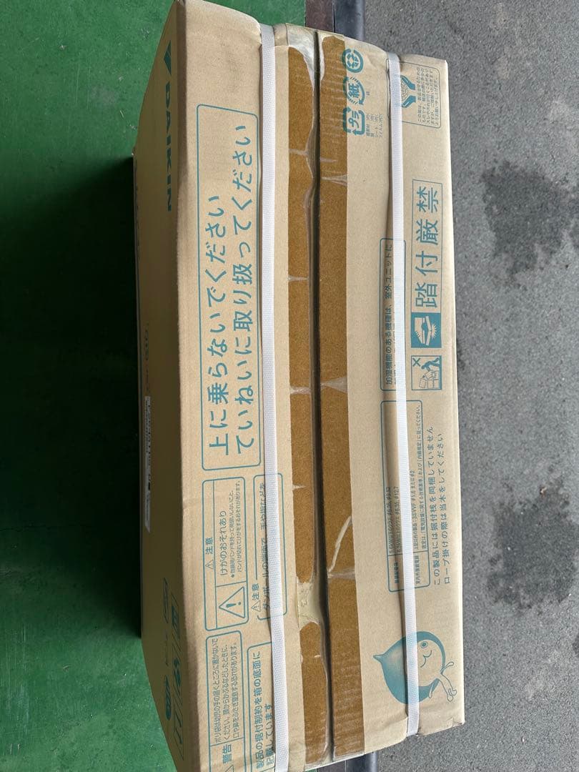 DAIKIN R254ADS エアコン 本体　室外機付き 2024年式