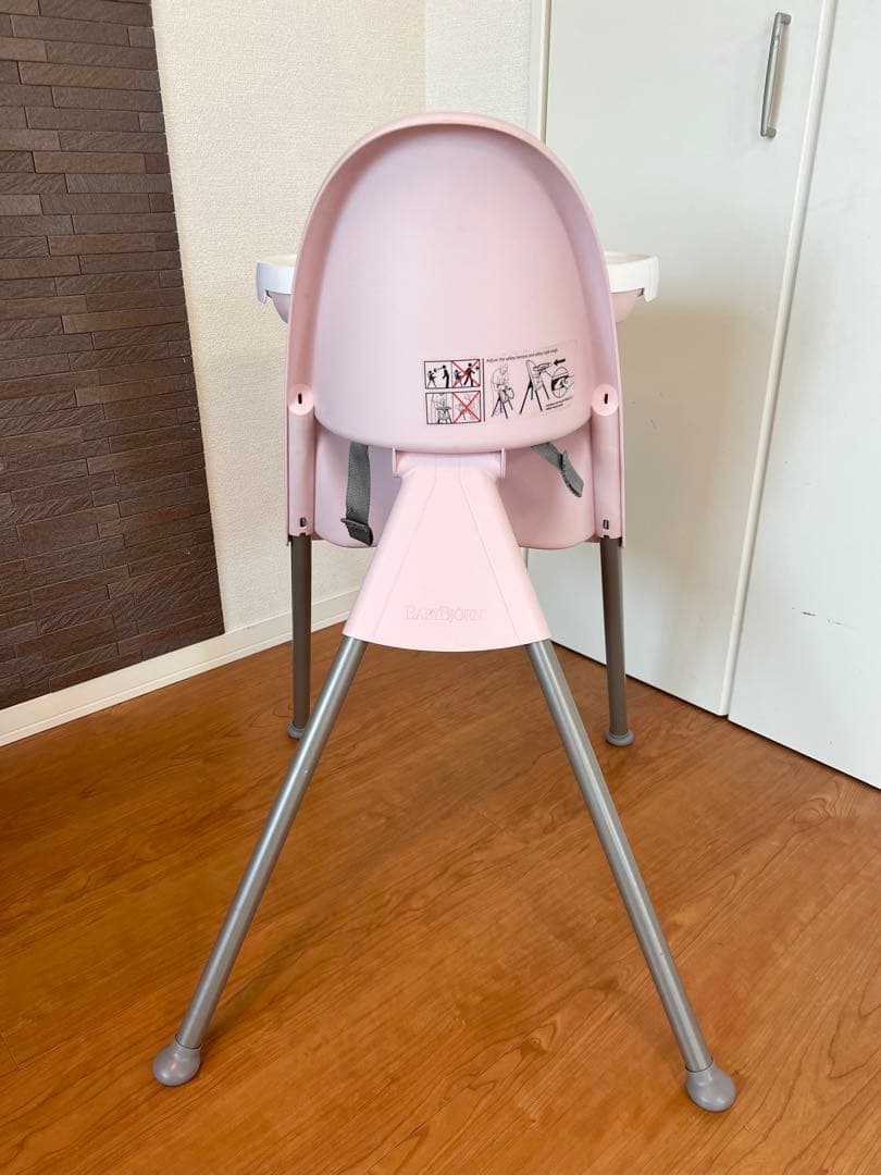 ベビージョルン　ハイチェア　ピンク