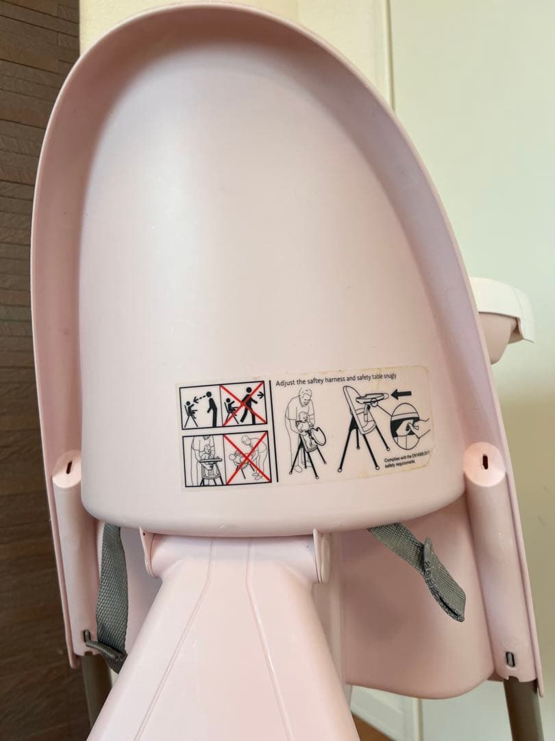 ベビージョルン　ハイチェア　ピンク