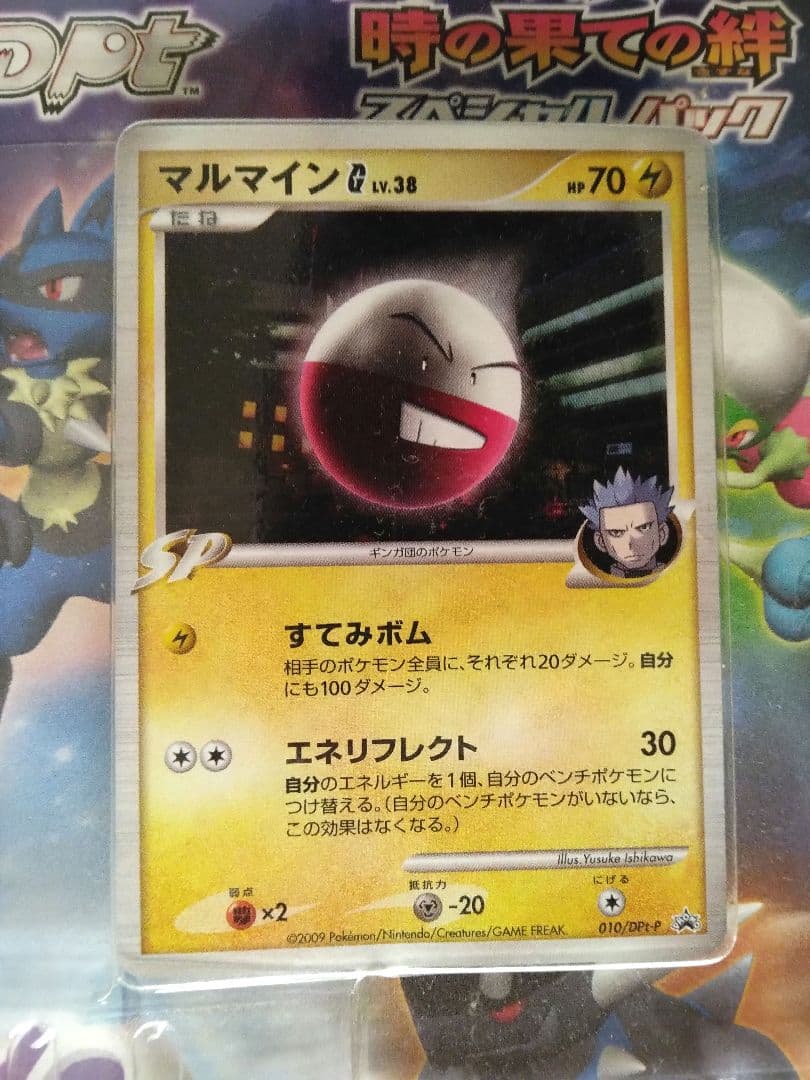 ✔ポケモンカード スペシャルパック3セット