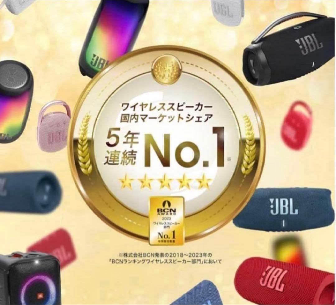 JBL PartyBox Encore Essential ワイヤレススピーカー