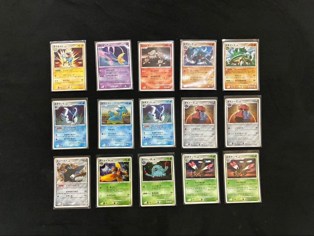 ポケモンカード まとめ売り Ptなど