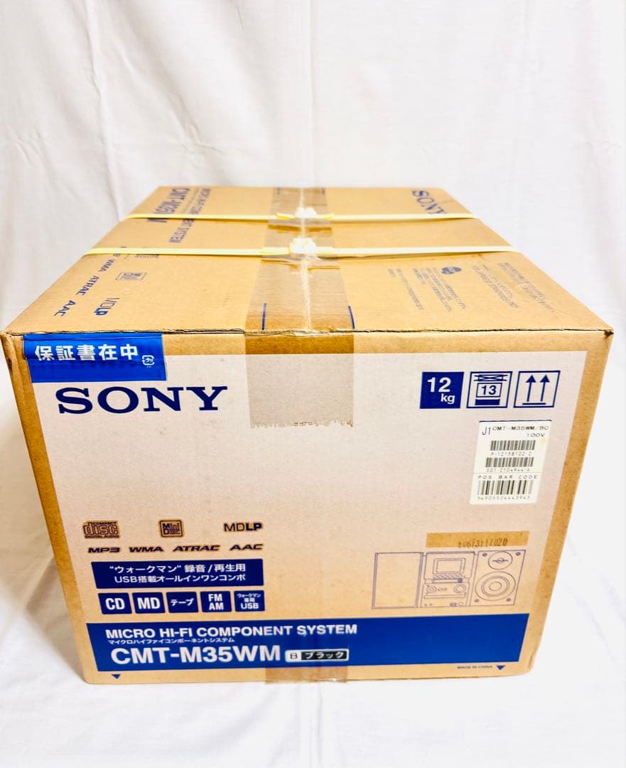 【未開封】 SONY MD搭載オールインワンコンポ CMT-M35WM B