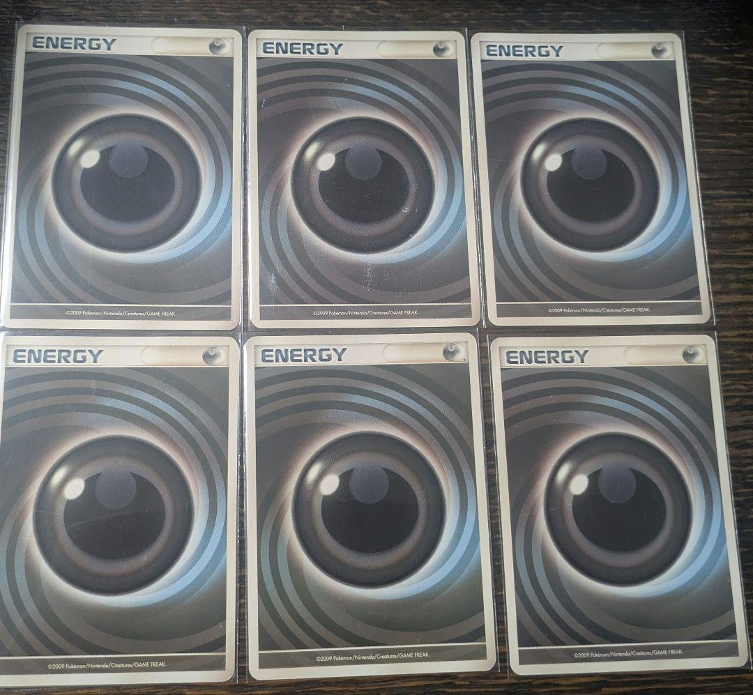 うずまきエネルギー悪