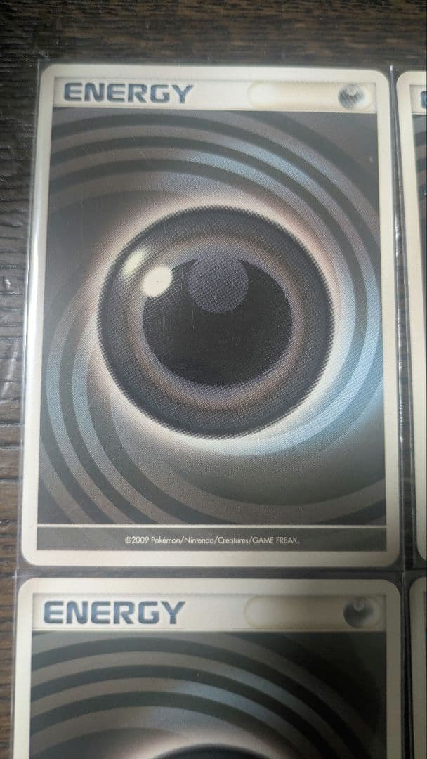 うずまきエネルギー悪