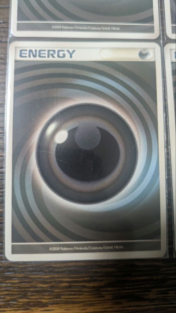 うずまきエネルギー悪