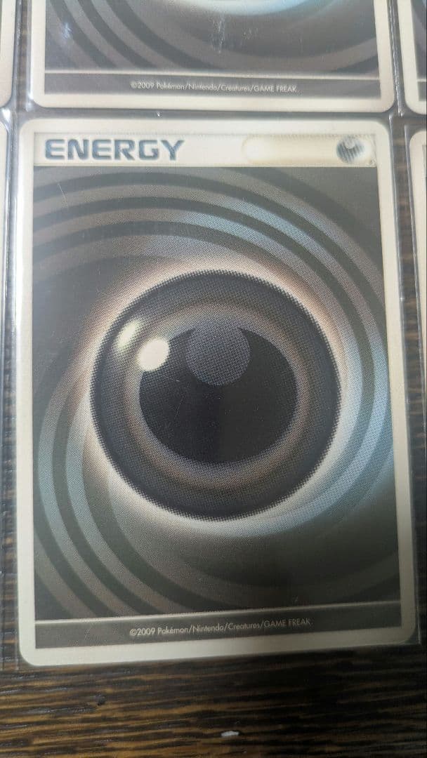 うずまきエネルギー悪