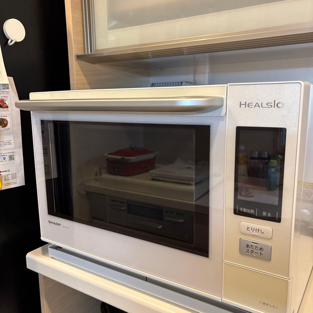 SHARP AX-SA1-W HEALSIO 電子レンジ