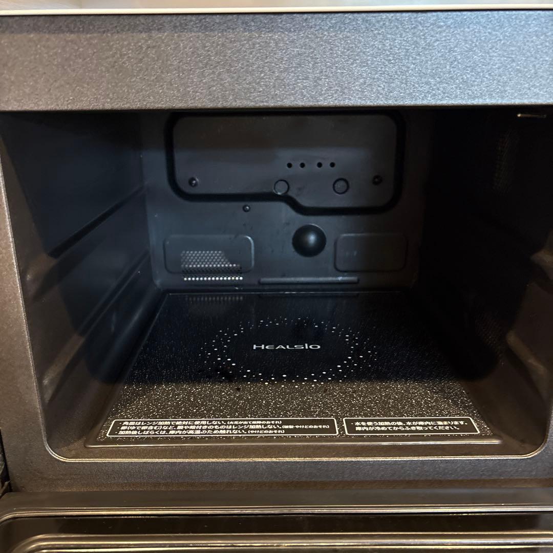 SHARP AX-SA1-W HEALSIO 電子レンジ