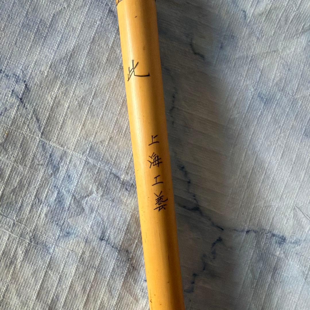 古筆　唐筆　毛筆　羊毛　中国　アンティーク　上海工藝　頂峰　竹　文房四宝