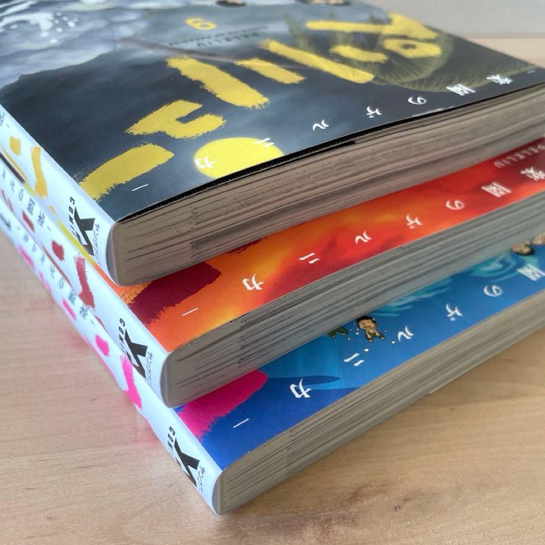 ペリリュー －楽園のゲルニカ－ 1～11巻セット