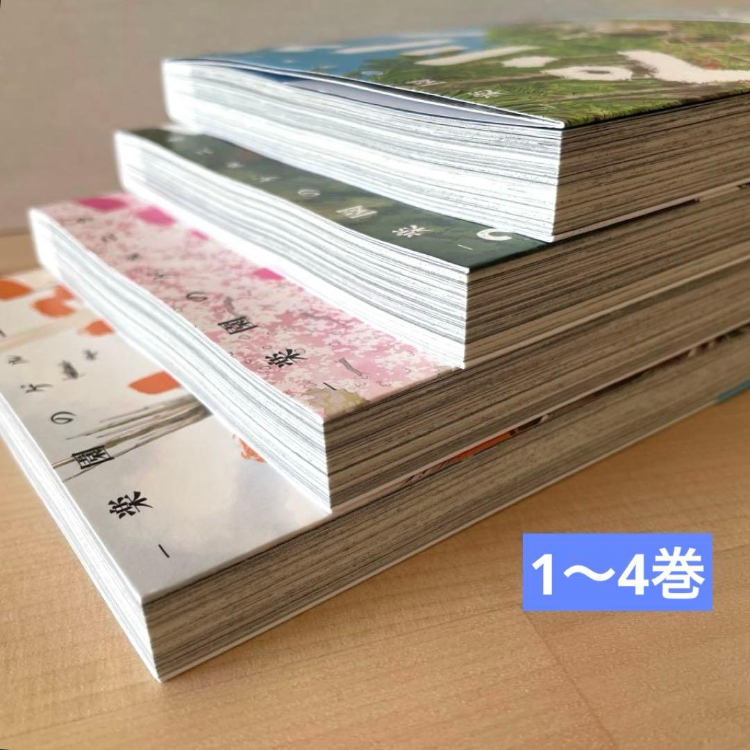 ペリリュー －楽園のゲルニカ－ 1～11巻セット