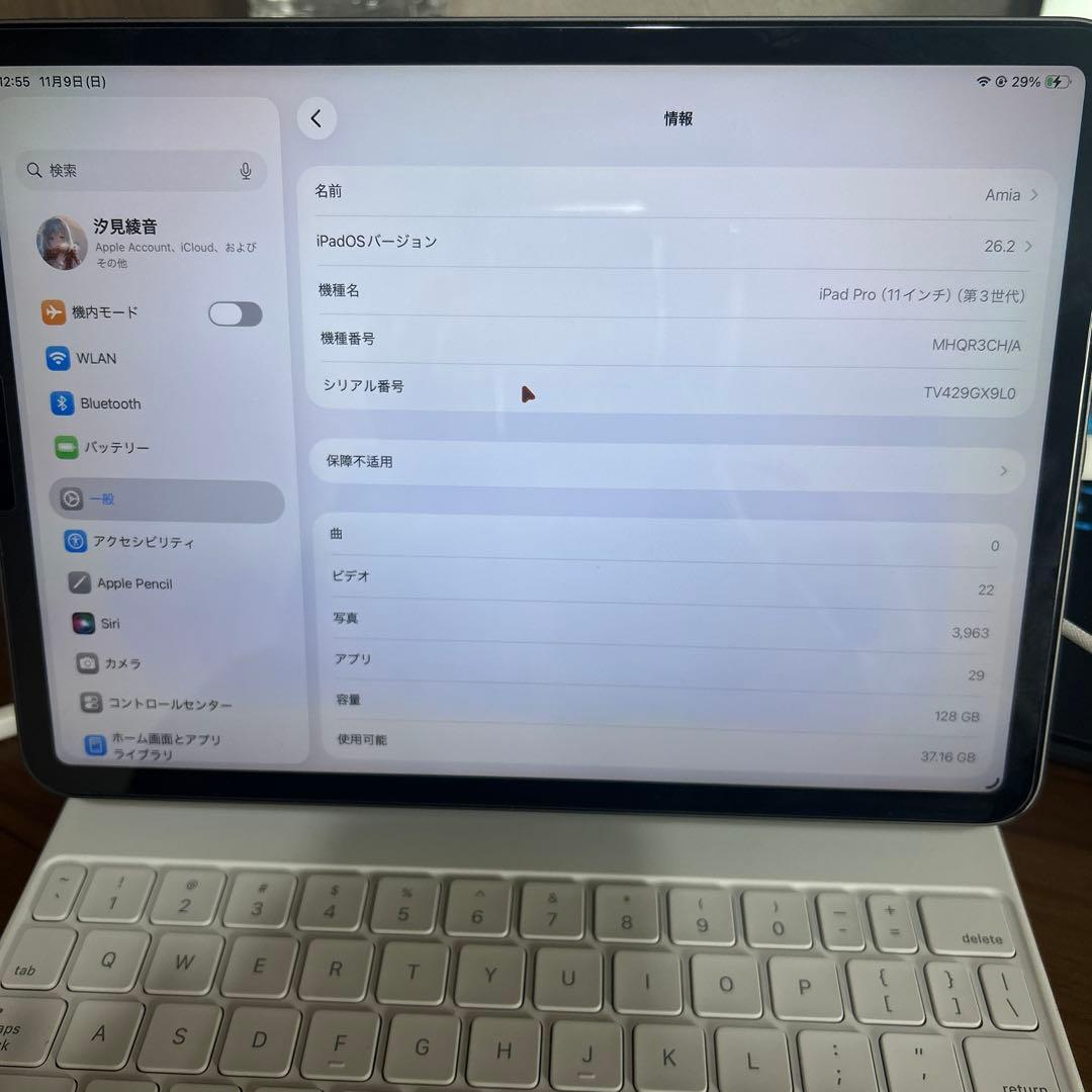 iPad Pro m1 11インチ