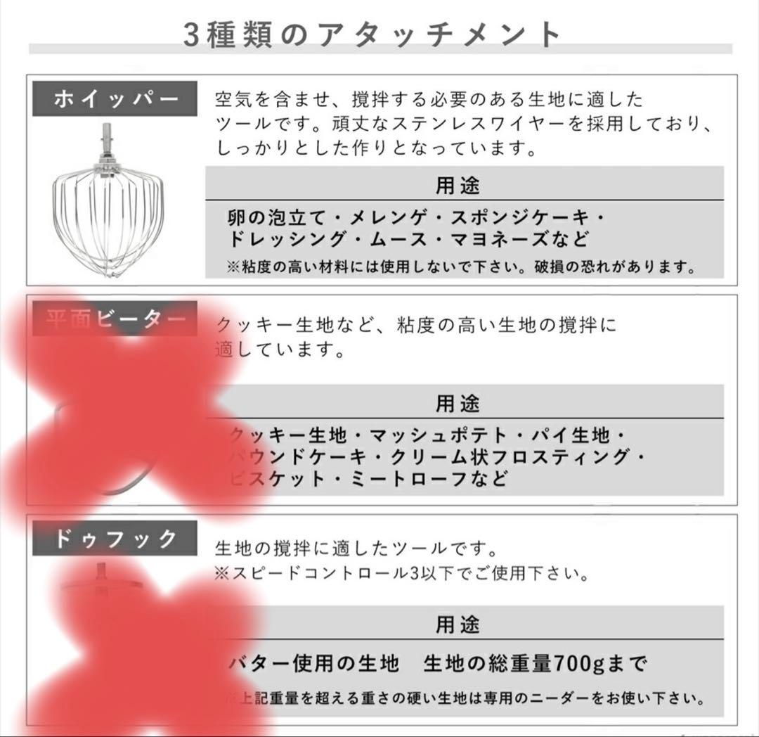 ミキサー 7L 業務用 PRO-DMX7 スタンドミキサー　卓上