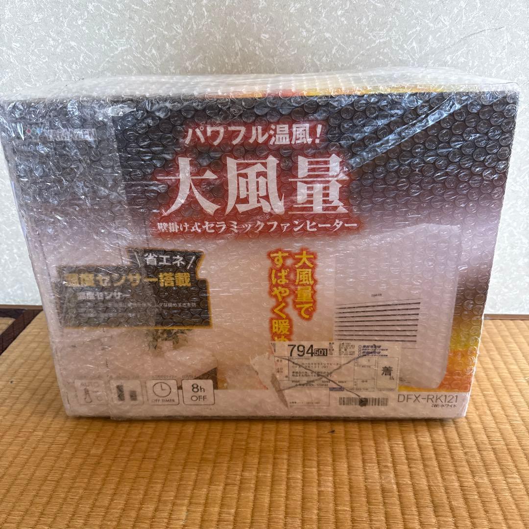 未開封YAMAZEN大風量 壁掛け式セラミックファンヒーターDFX-RK121
