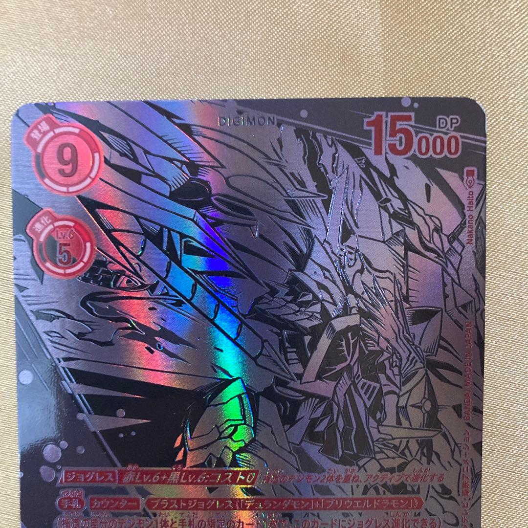 匿名配送　傷有　ex6-011 ラグナロードモンACE SP SR 希少　デジカ