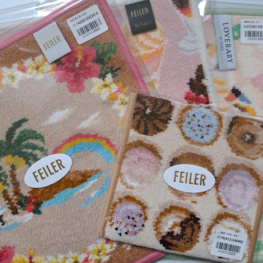 フェイラータオルハンカチ　※専用です※