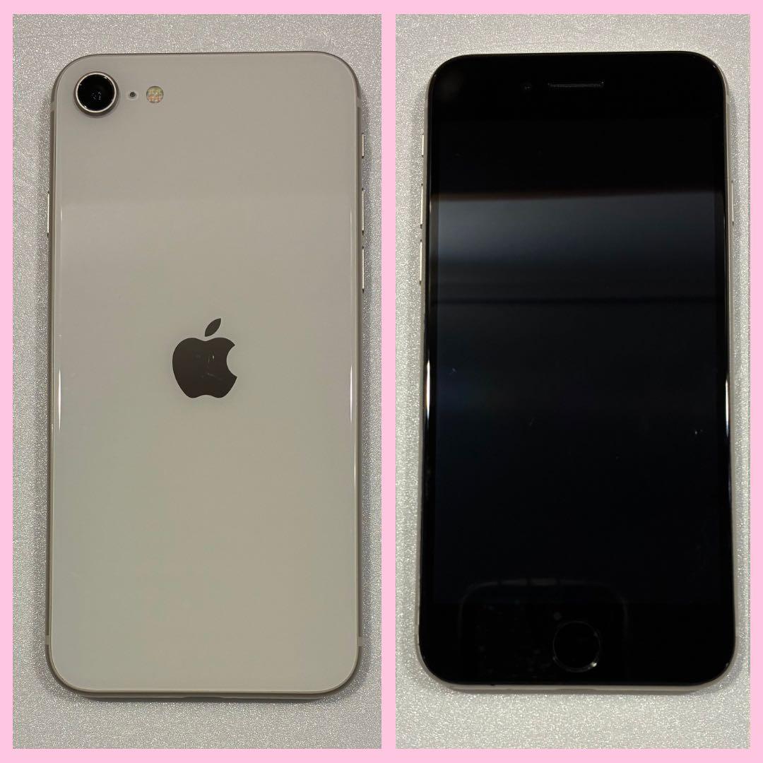 iPhone SE 3 128GB SIMフリーバッテリー100#1044