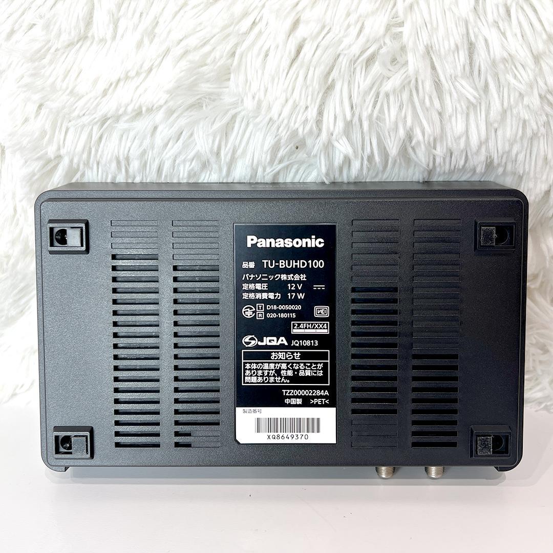 【美品】 Panasonic TU-BUHD100 4Kチューナー おまけ付