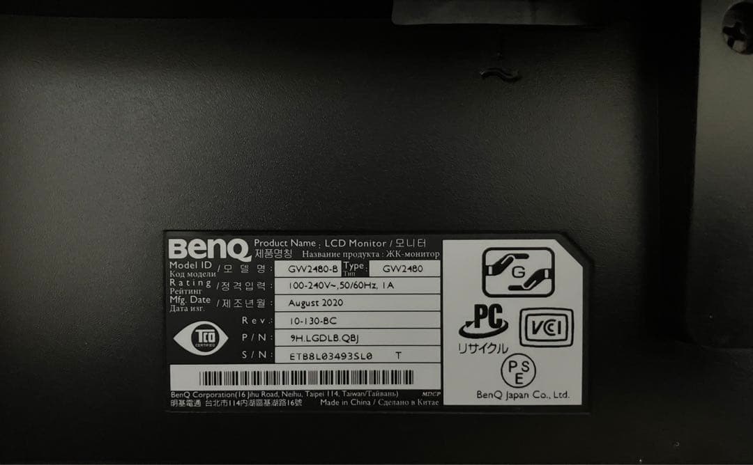 BenQ ディスプレイ GW2480 23.8インチ