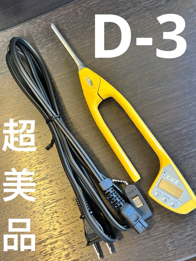 超美品　LENZ 【D-3】レンツデジタルアイロン　5角3ミリ理容アイロン