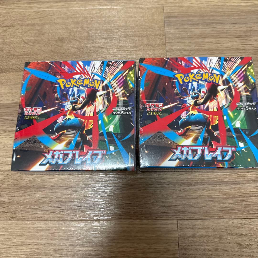 ポケモンカード メガブレイブ 5枚入りパック×30セット 2箱