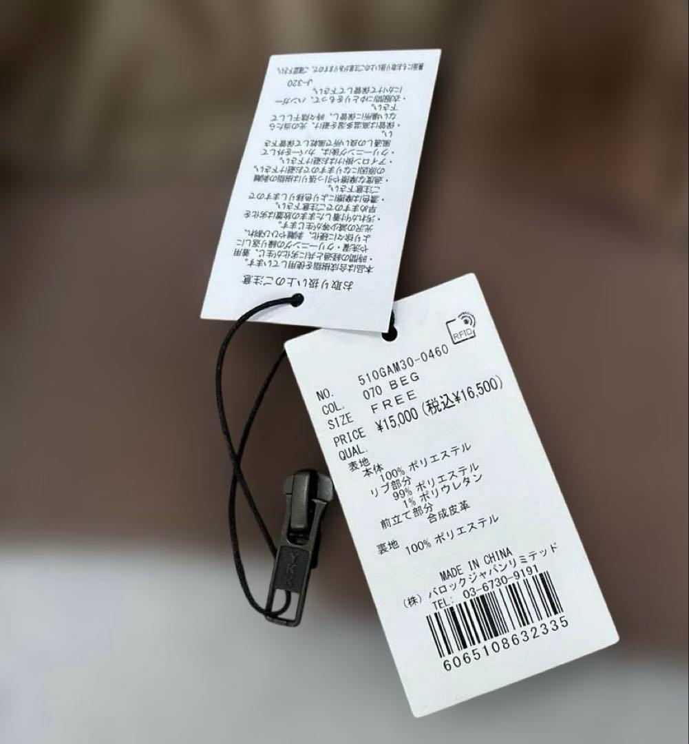 LAGUAGEM RIB DOKKING ファージャケット 茶　新品　タグ付き