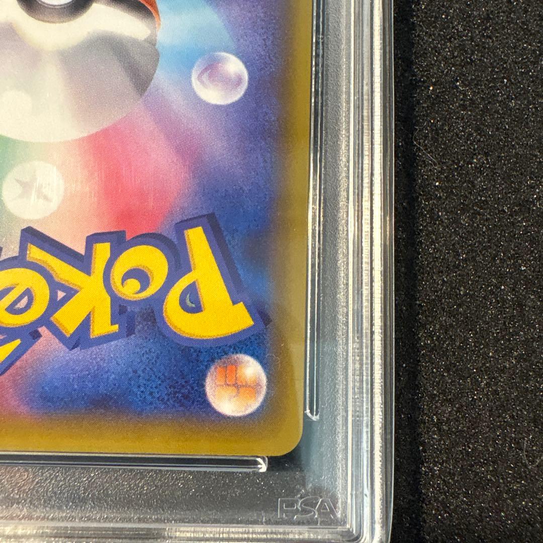 イーブイVmax プロモ PSA10