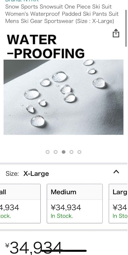 【値下げ】スキー スノボーウェア M 新品未使用