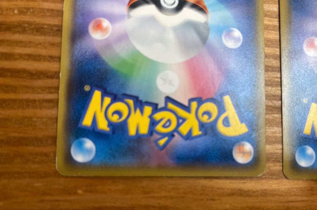 ポケモンカード　【ボスごっこピカチュウ】スカル団 ＆ロケット団　2枚セット