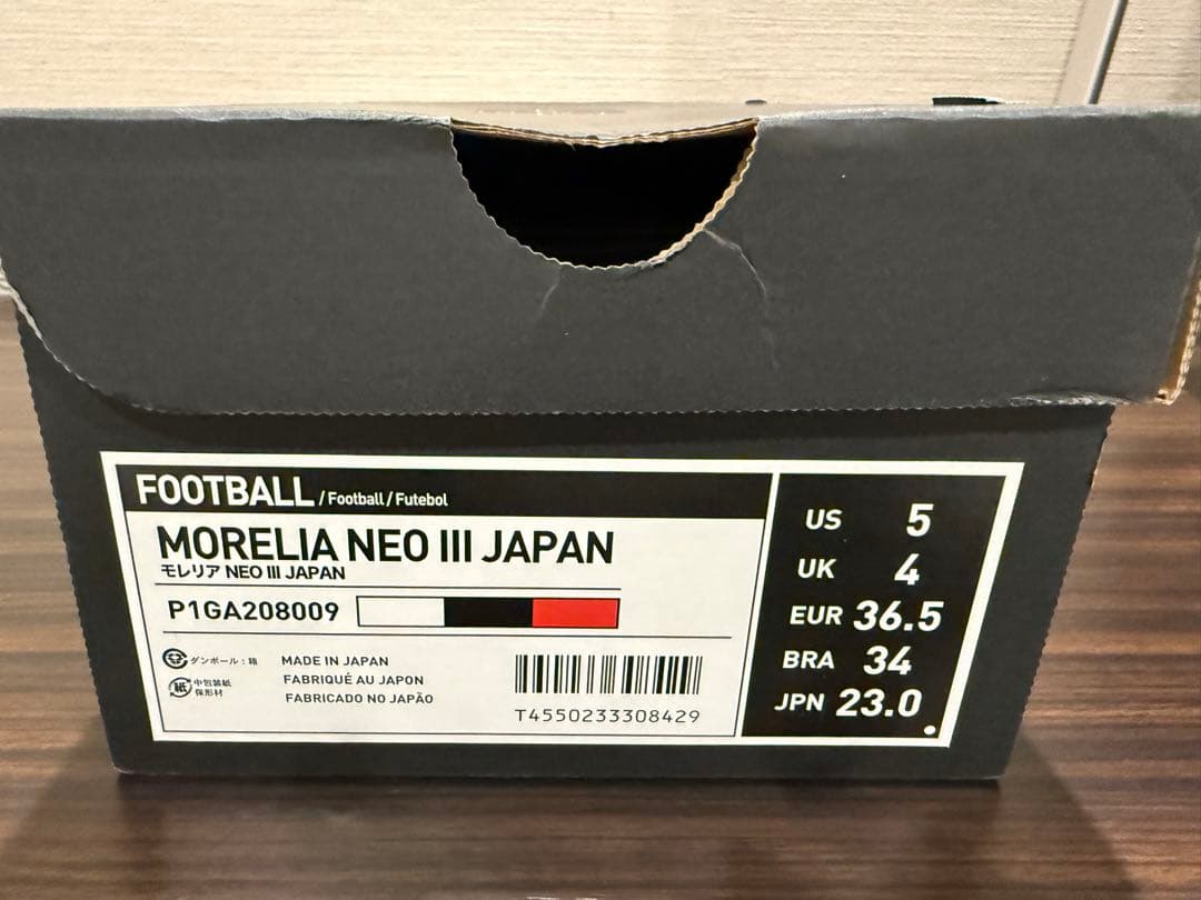 MORELIA ミズノ　モレリア ネオ３ジャパン　新品未使用　23cm