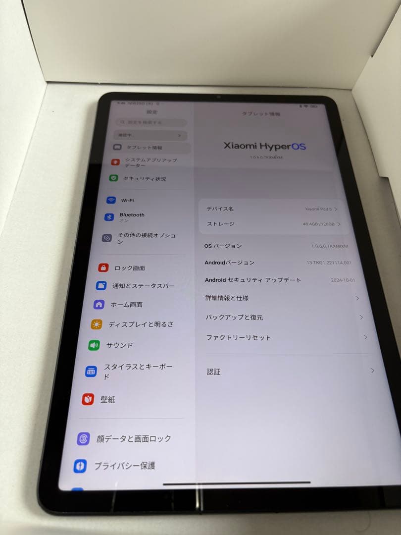 Androidタブレット本体 Xiaomi Pad5 128GB