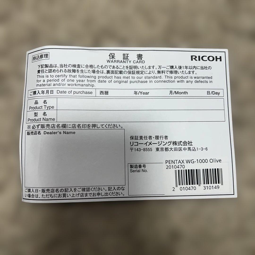【新品未使用・オリーブ】PENTAX WG-1000 防水デジカメ 付属品完備