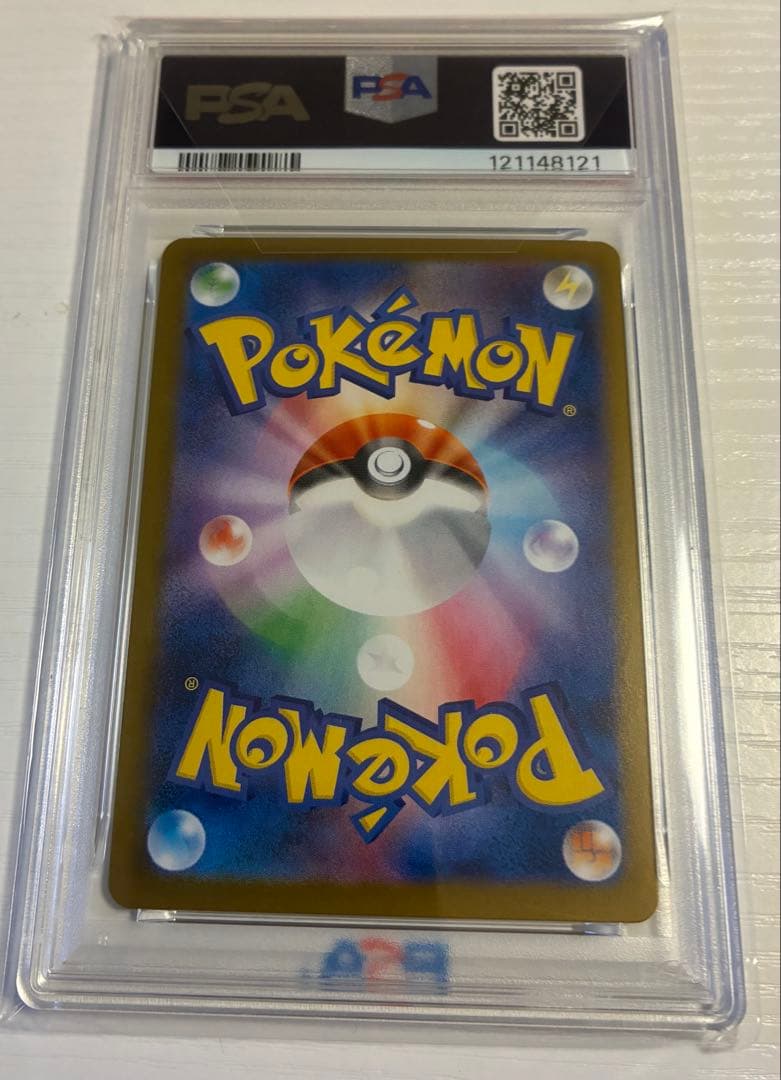 イーブイ　PSA10