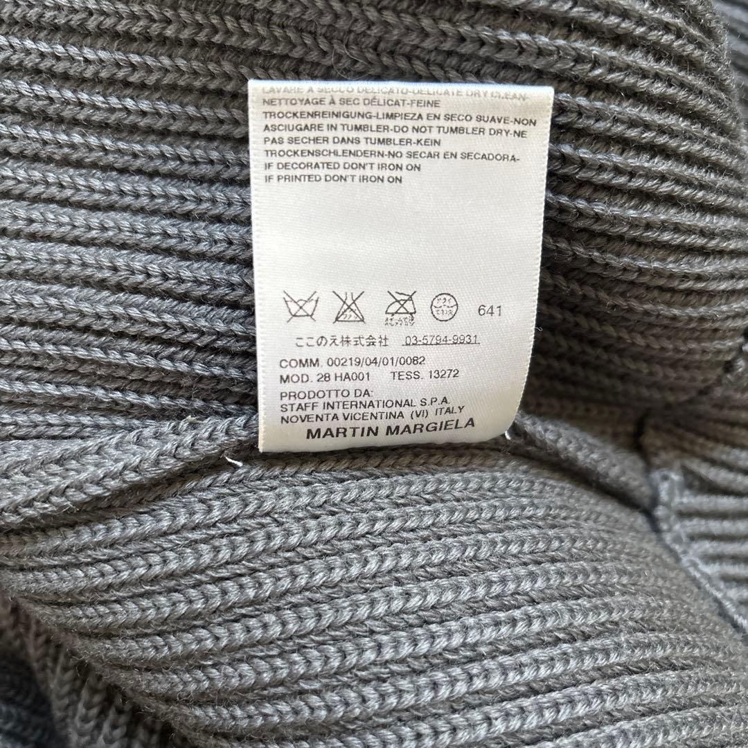 マルタンマルジェラ　ドライバーズニット