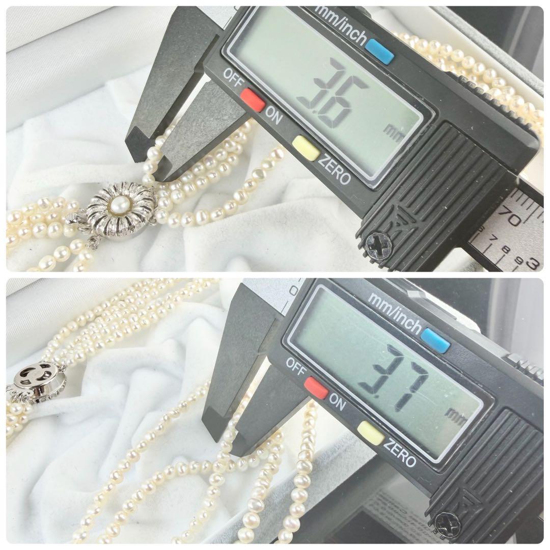 【テリ強】5連 本真珠 ベビーパール ネックレス 3.7mm 44cm