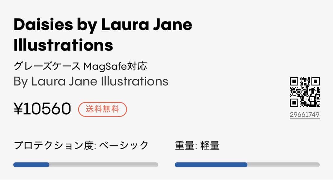 iPhone17Pro Casetify iPhone用ケース 白い花柄