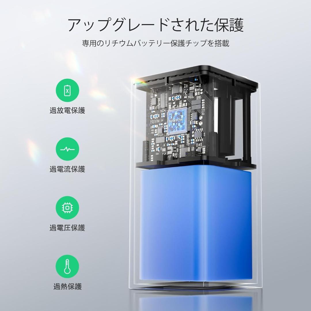 RoyPow　モバイルバッテリー　23400mAh　PSE認証済
