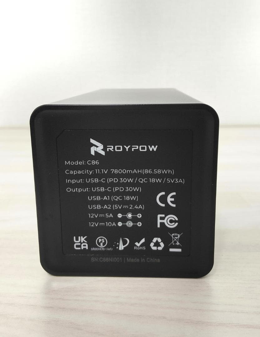 RoyPow　モバイルバッテリー　23400mAh　PSE認証済